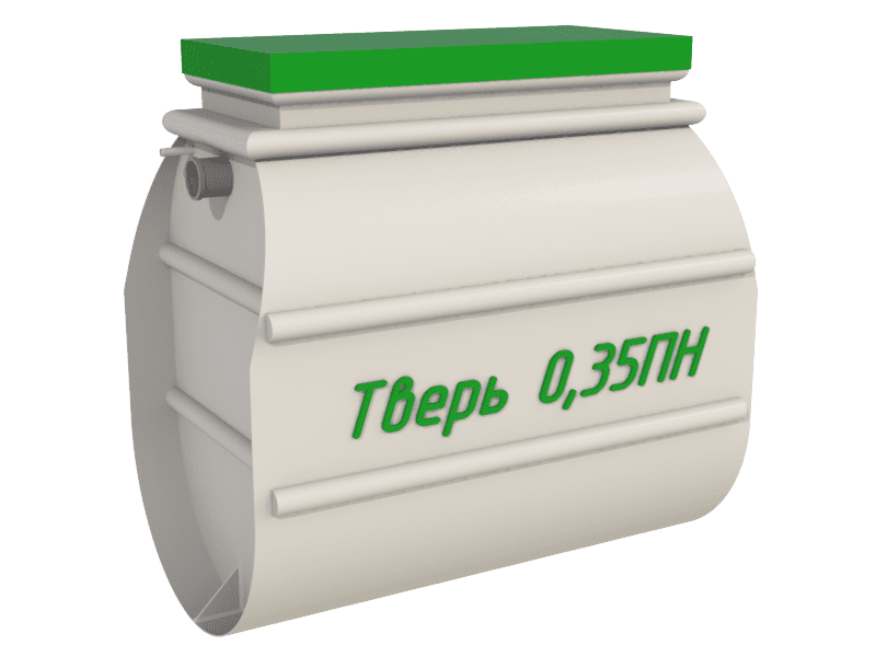Септики Септик Тверь-0,35-ПН